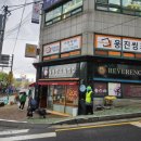 김해 빵 맛집 빵집 베이커리 &#39;레베랑스과자점&#39; 후기