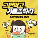 우리동네 숨은 맛집 찾기 대작전! 역북동청년회관본점