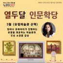 유럽미술관산책 이미지