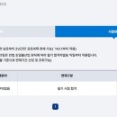 [HD]사무자동화산업기사 실기 - 파워포인트 | 사무자동화 산업기사 실기 시험을 보고 왔다... 흑...