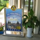 어연초등학교 이미지