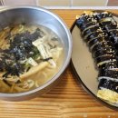 강남즉석우동집 네이버블로그