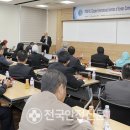 경산시,영남대-인니 공무원사관학교, ‘새마을국제개발’ 세미나 개최 이미지