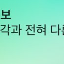 속보) 이재명 “제 생각과 다른 판결..국민 뜻이 가장 중요” 이미지