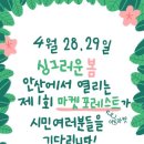 쉼표마켓 이미지