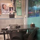 독산초등학교 | 독산역 찐맛집 삼겹살 양념게장 맛있는 냉삼클럽 후기