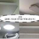 호정공인중개사사무소 이미지