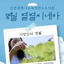 연수도서관 이미지