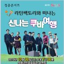 여행팩토리 이미지