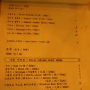 소설옥 이미지