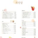 보산원2길 이미지