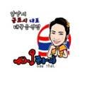 싸오타이 네이버블로그