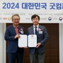 제이엠시스 이미지