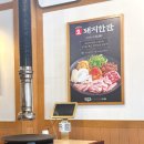 오복솥뚜껑 송내역점 | 🍖부천 맛집 오복솥뚜껑 송내역점 후기🍖