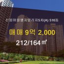 LG5차 공인중개사사무소 이미지