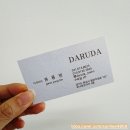 센트럴프라자 앞 | 아들펌 잘하는 곳｜열살 남자아이 자연스러운 펌 후기 (헤어다루다 동탄센트럴파크점) BY 용빈 디자이너