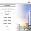 서면비스타동원공인중개사사무소 이미지