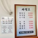 김포 해장국 운양동 맛집 시원칼칼 양평신내서울해장국