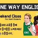 원웨이영어학원 이미지