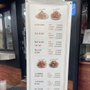 인생닭강정주안역점 이미지