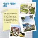건축사사무소미래를담다