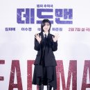 웬즈데이 이미지