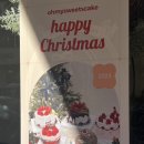 일산케이크맛집 오마이스위츠 초코딸기케이크 미니 사이즈 후기