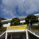 [부산 여행] 영도 관광 실탄 사격장 ｜ 영도 놀거리 가볼만한 곳 추천!