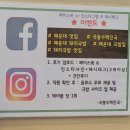 영양 돼지국밥 | 해운대국밥맛집 국봉수백진국 영양가득한 돼지국밥 한 뚝배기 솔직후기
