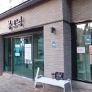 봉크닉