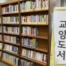 평촌시립도서관 이미지