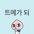 더공방 이미지