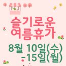 슬기로운내과의원 이미지