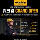 모다아울렛 진주점 이미지