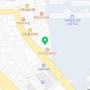 일이삼숯불갈비