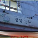 수정시장 이미지