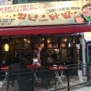 1987 | [홍대] 연남동 야장 닭발 맛집 '청년닭발 1987' 방문 솔직 후기