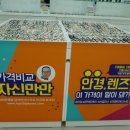 안경기업 호평점 이미지