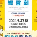 주식회사 더나눔 이미지