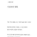시간무늬 이미지