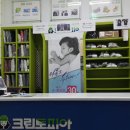 크린토피아 광진 이미지