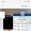 ㅋㅋ 폰기록과 대기화면 서울 찜질방꺼도 사칭시도한다고 s펜이 s21부터 커뮤니티짤도 폄하~ 이미지