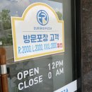 용이동3호공원 네이버블로그