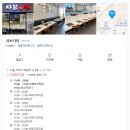양재 라시따 맛집 [1인 샤브가 가능한 샤브 다미]