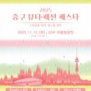 뷰티패션 - 동두천시 중앙로 241-1 | 뷰티패션
