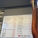 진하숯불갈비 | 광주 돼지갈비 맛집 : 동천동 동천숯불갈비명가
