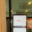 나드리김밥진주
