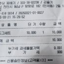 동춘당꽈배기 이미지