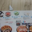 피자알볼로 범박점 이미지