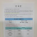 일세정한의원 네이버블로그